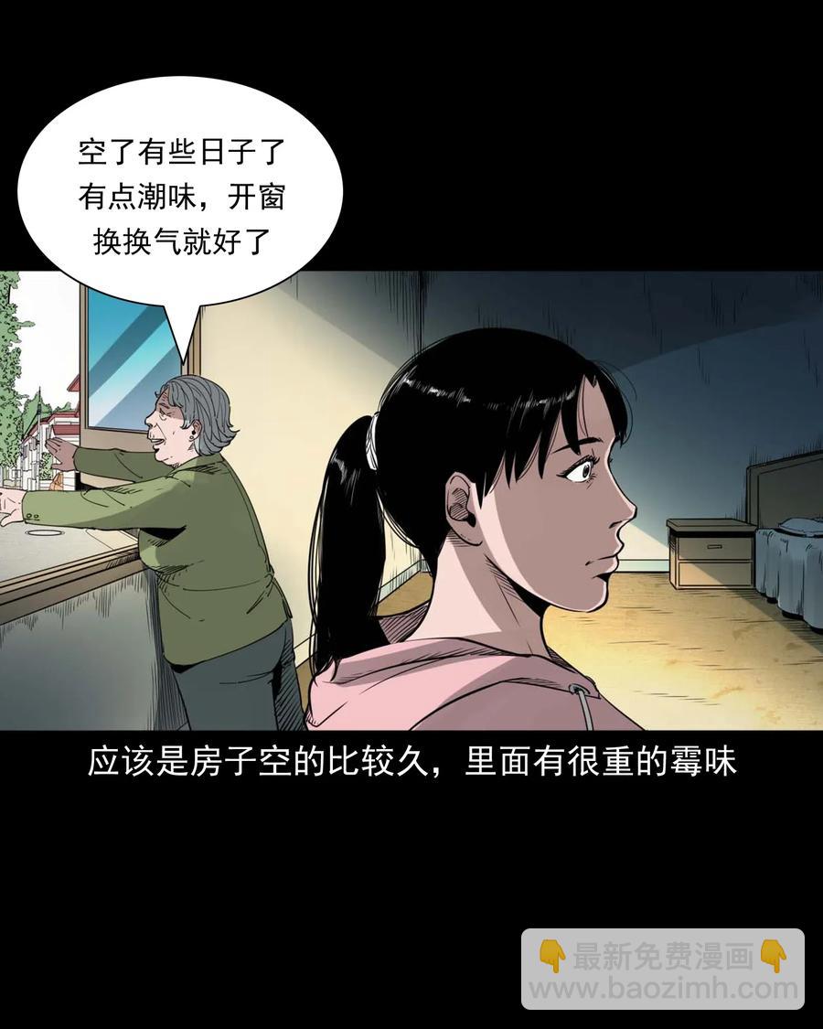 479 空房间8
