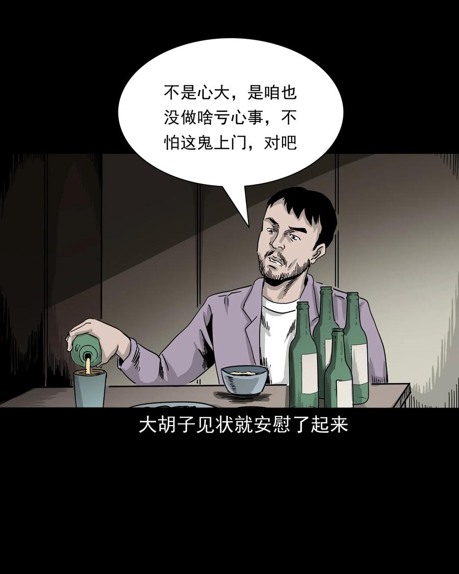 382 谁拍我88