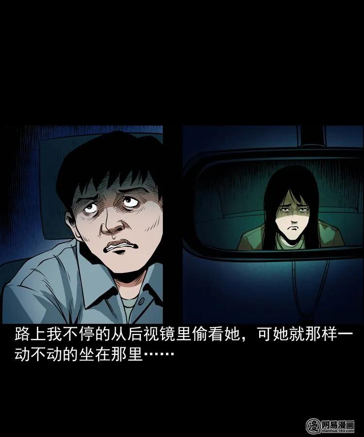 172 午夜出租车（一）41