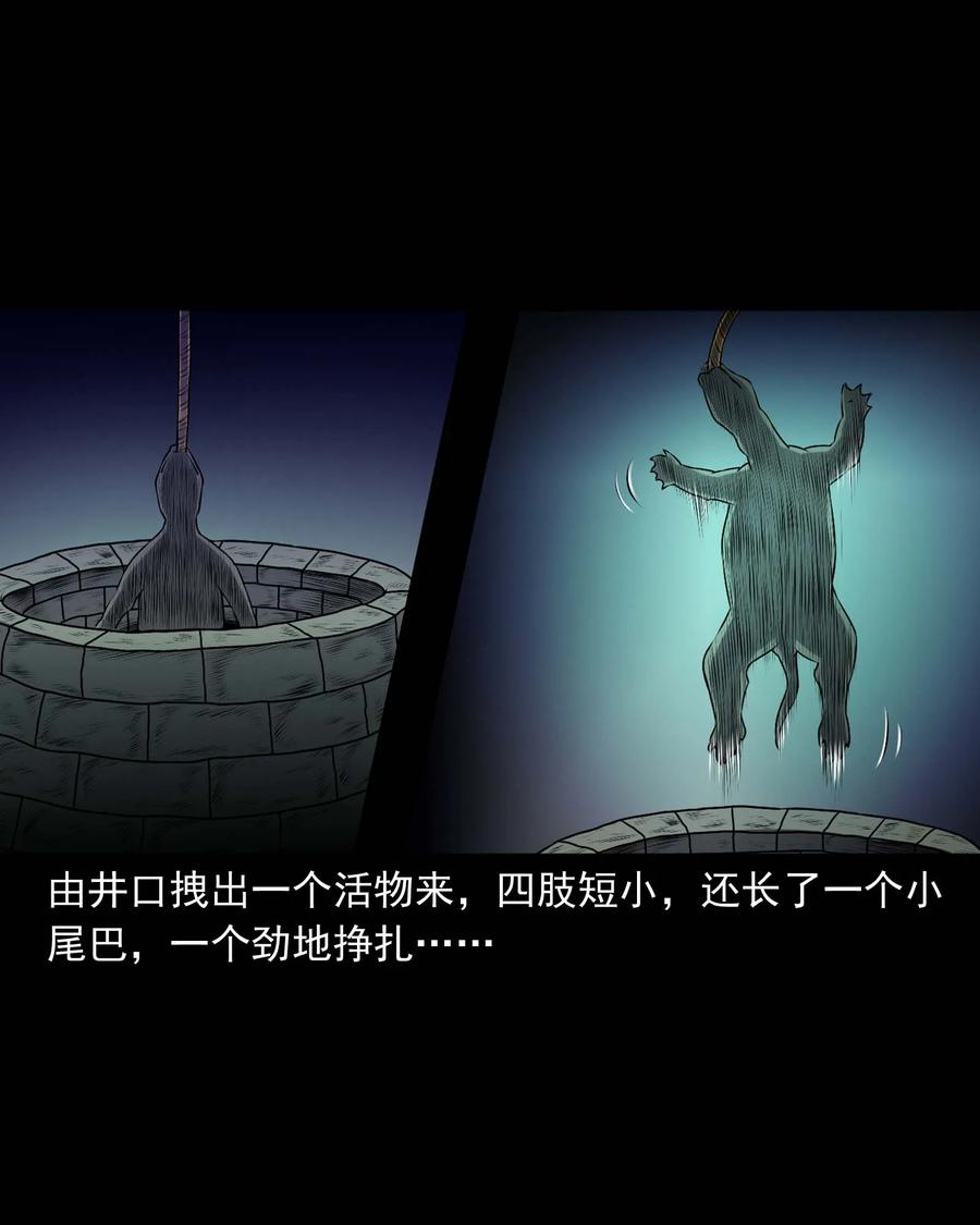 353 老烟鬼（十六）59