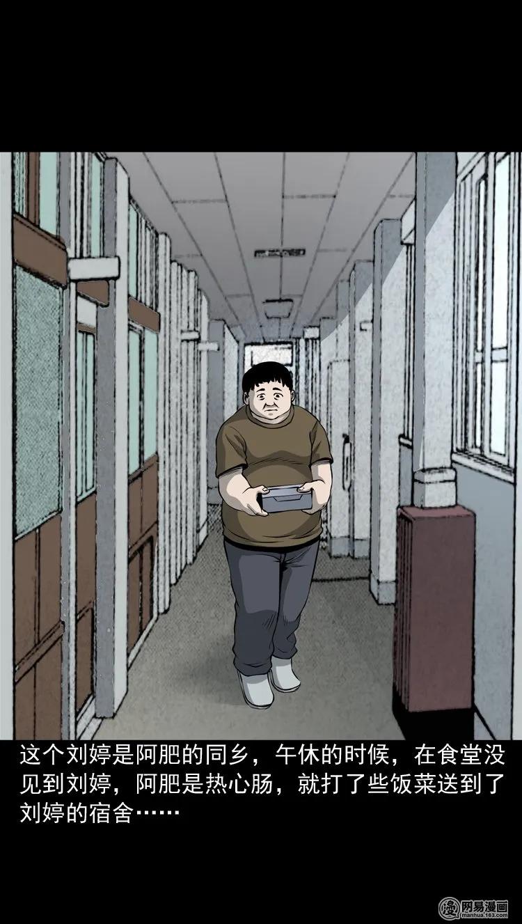 156 打小人62