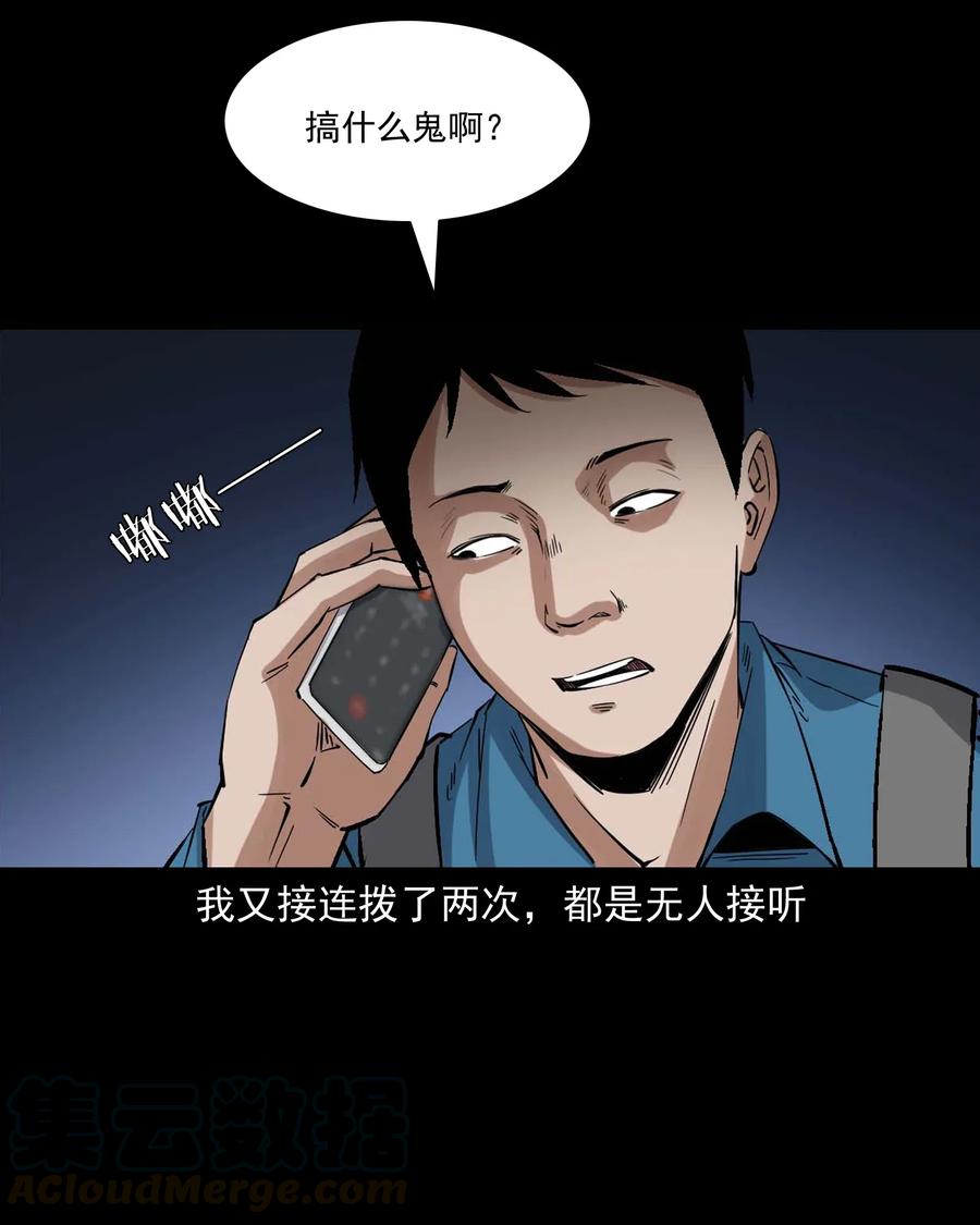 420 代驾小哥12