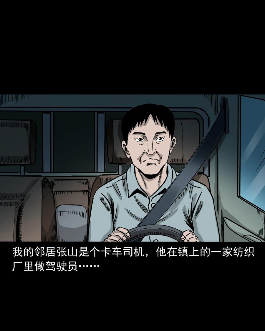 360 给我一支烟1
