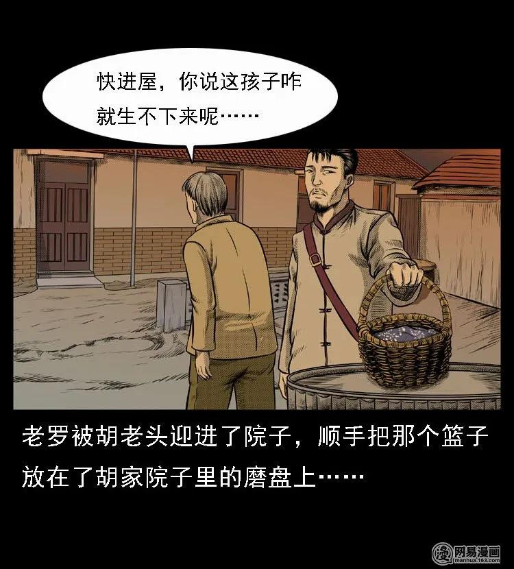 47 赤脚医生（一）29