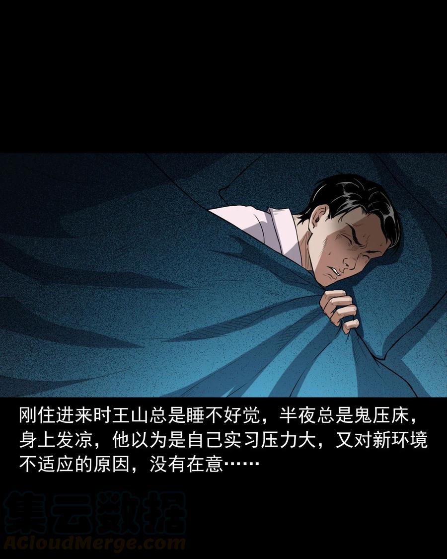 400 诡闹20