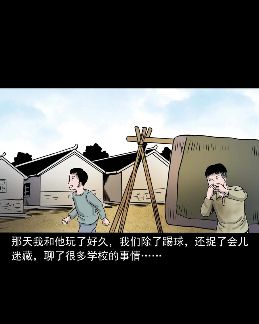 330 玩伴45