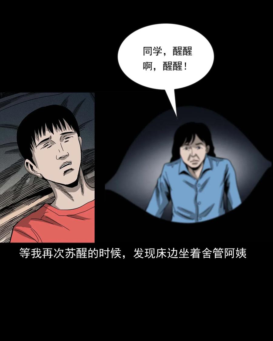 434 一把黑伞31