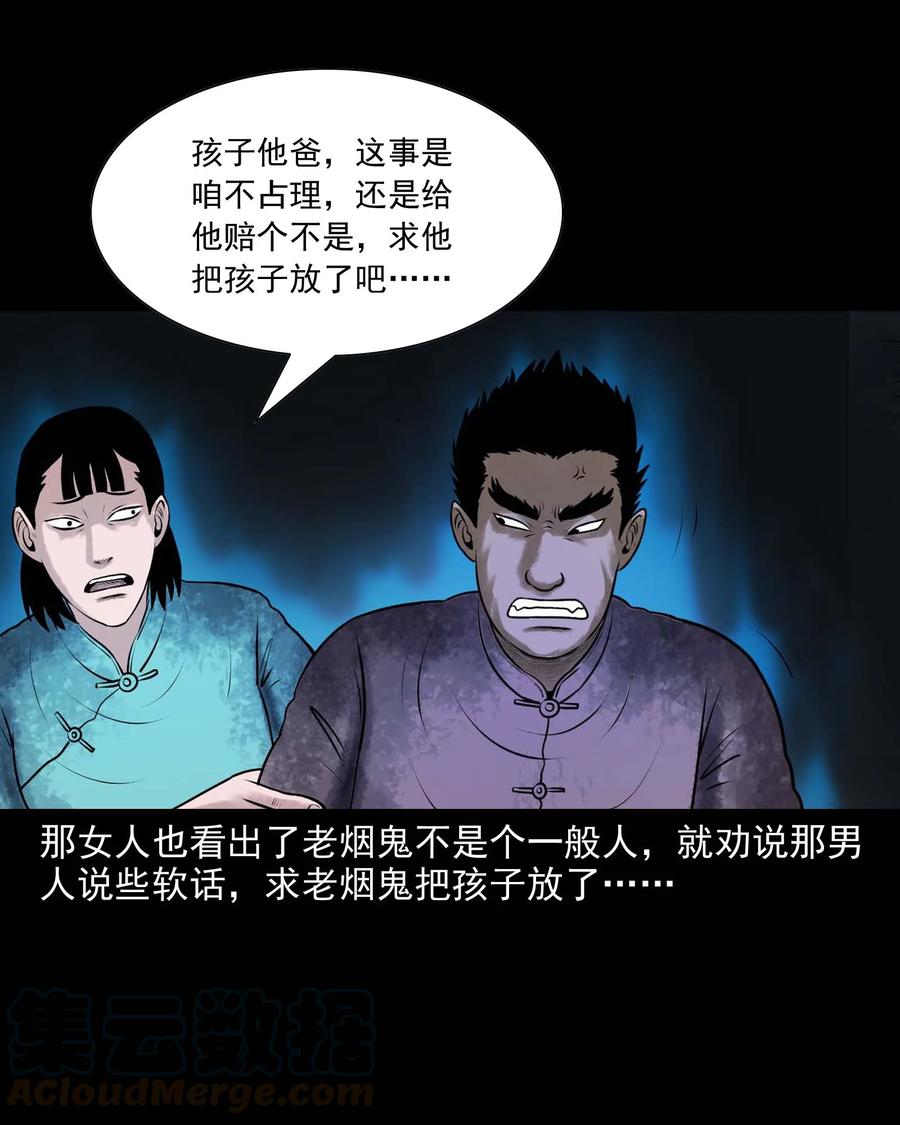 337 老烟鬼 1368