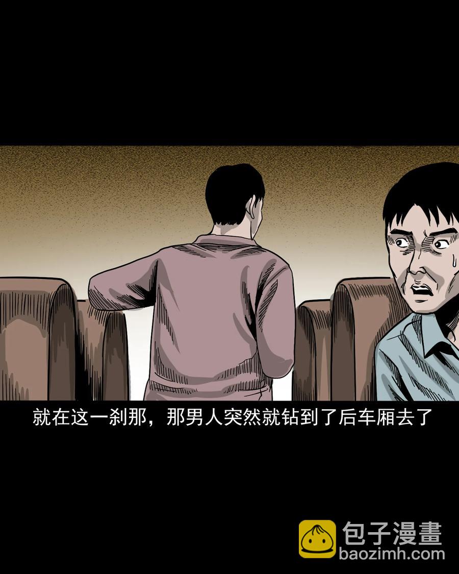 360 给我一支烟54
