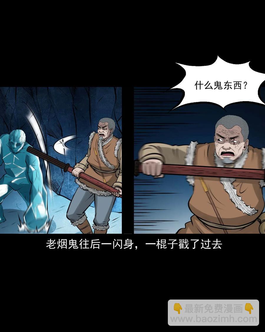 474 老烟鬼7550