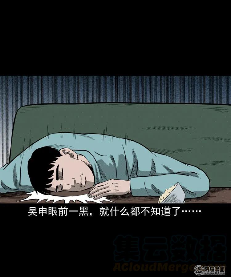 215 肉48