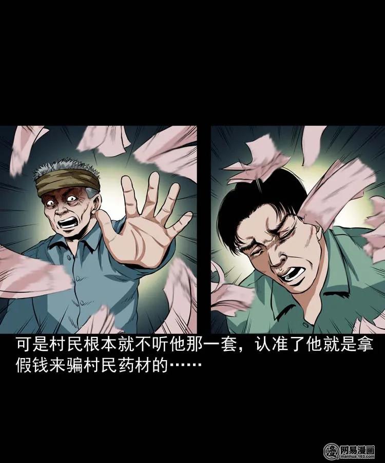 192 因果46