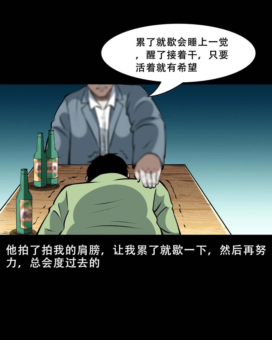 558 酒友53