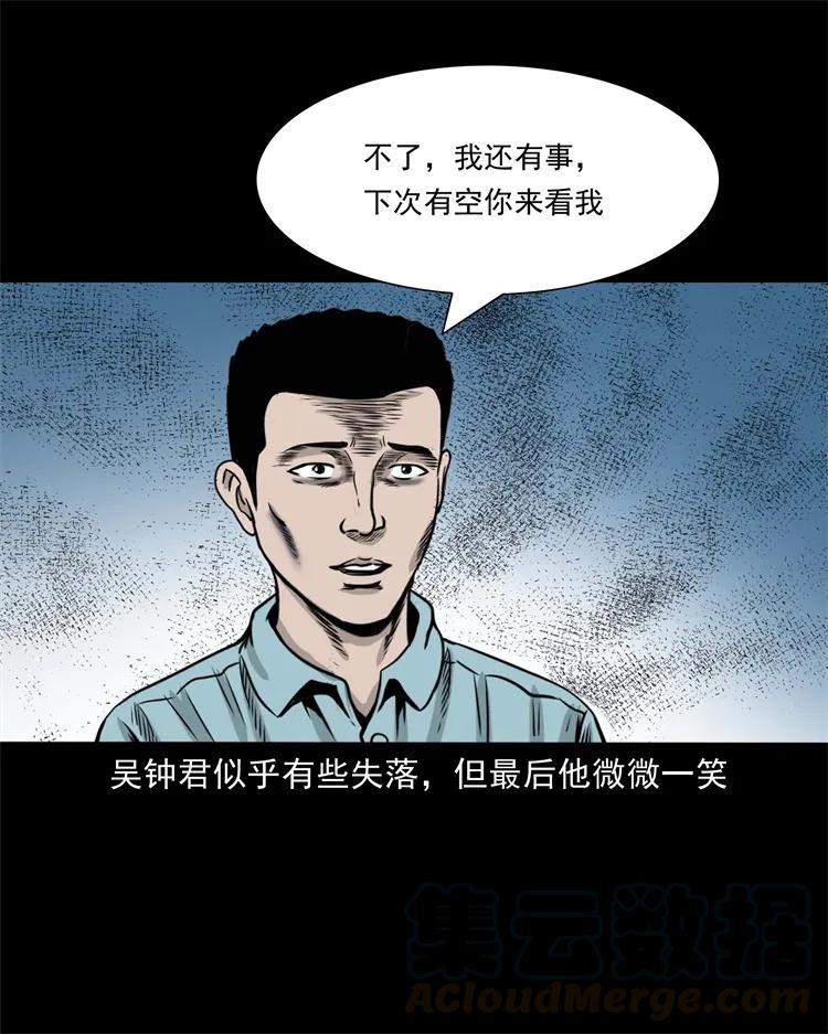 271 童年玩伴52