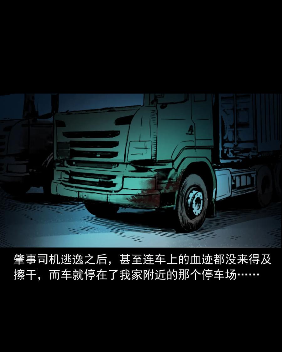 356 向我招手的女人71