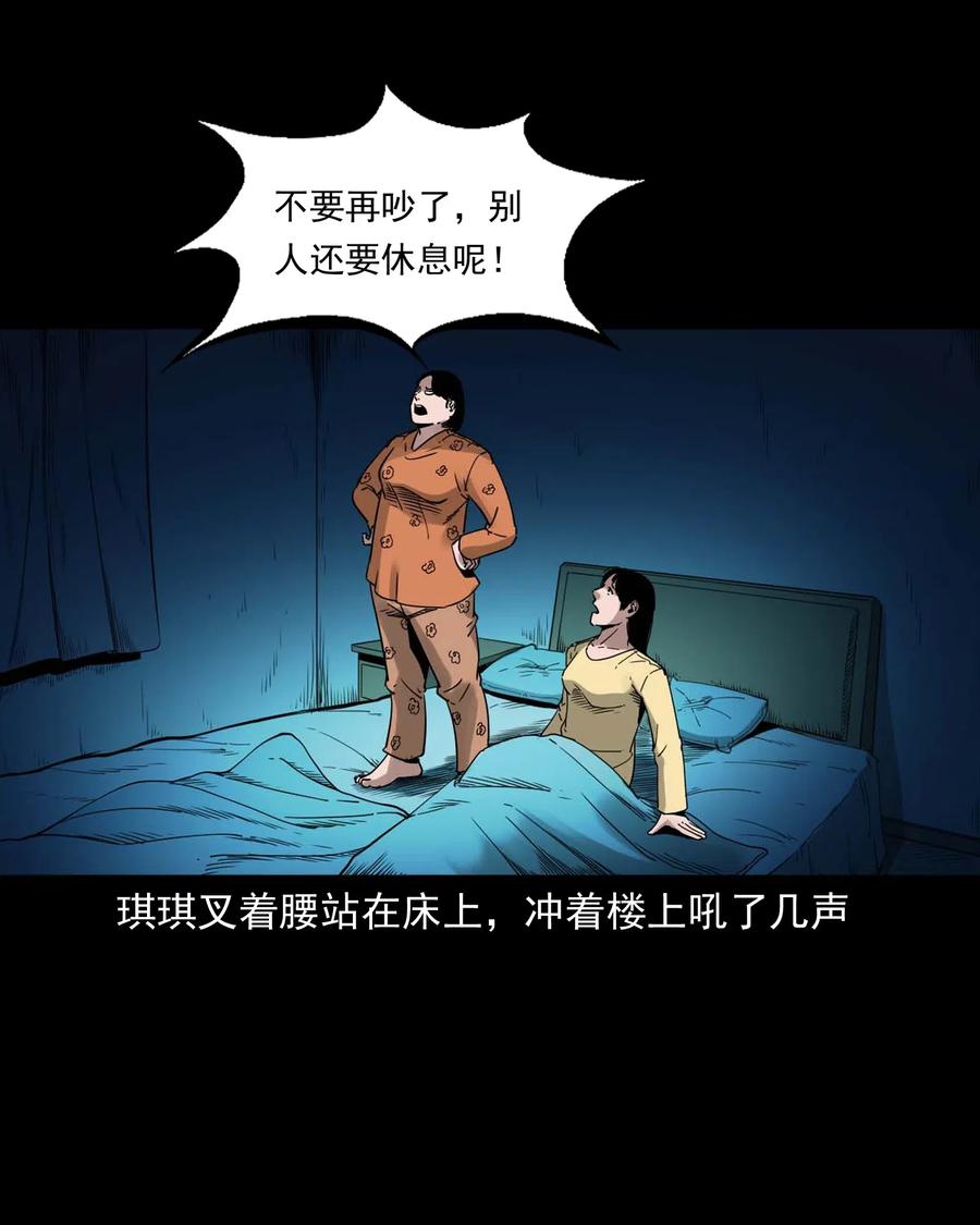 479 空房间44