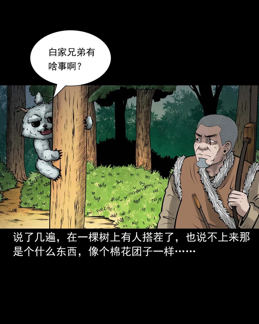 522 老烟鬼9731