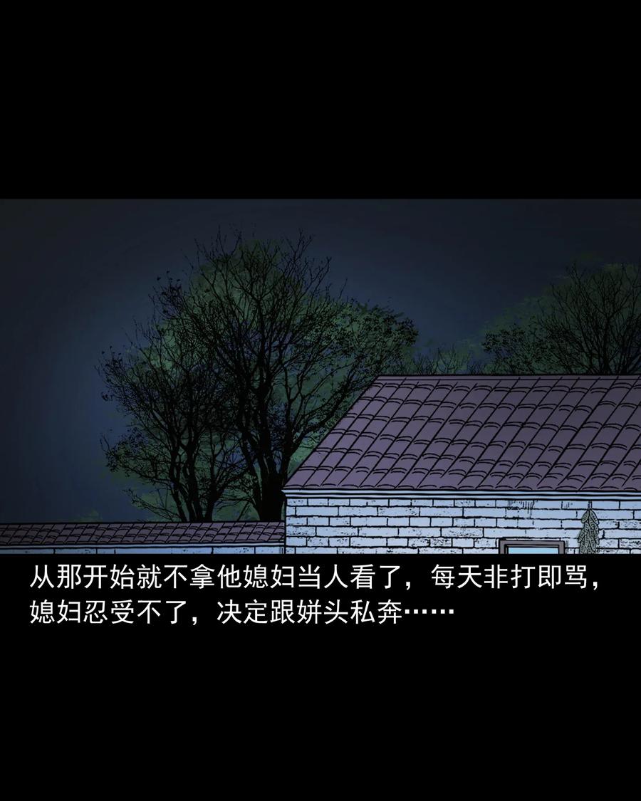 401 老烟鬼3950