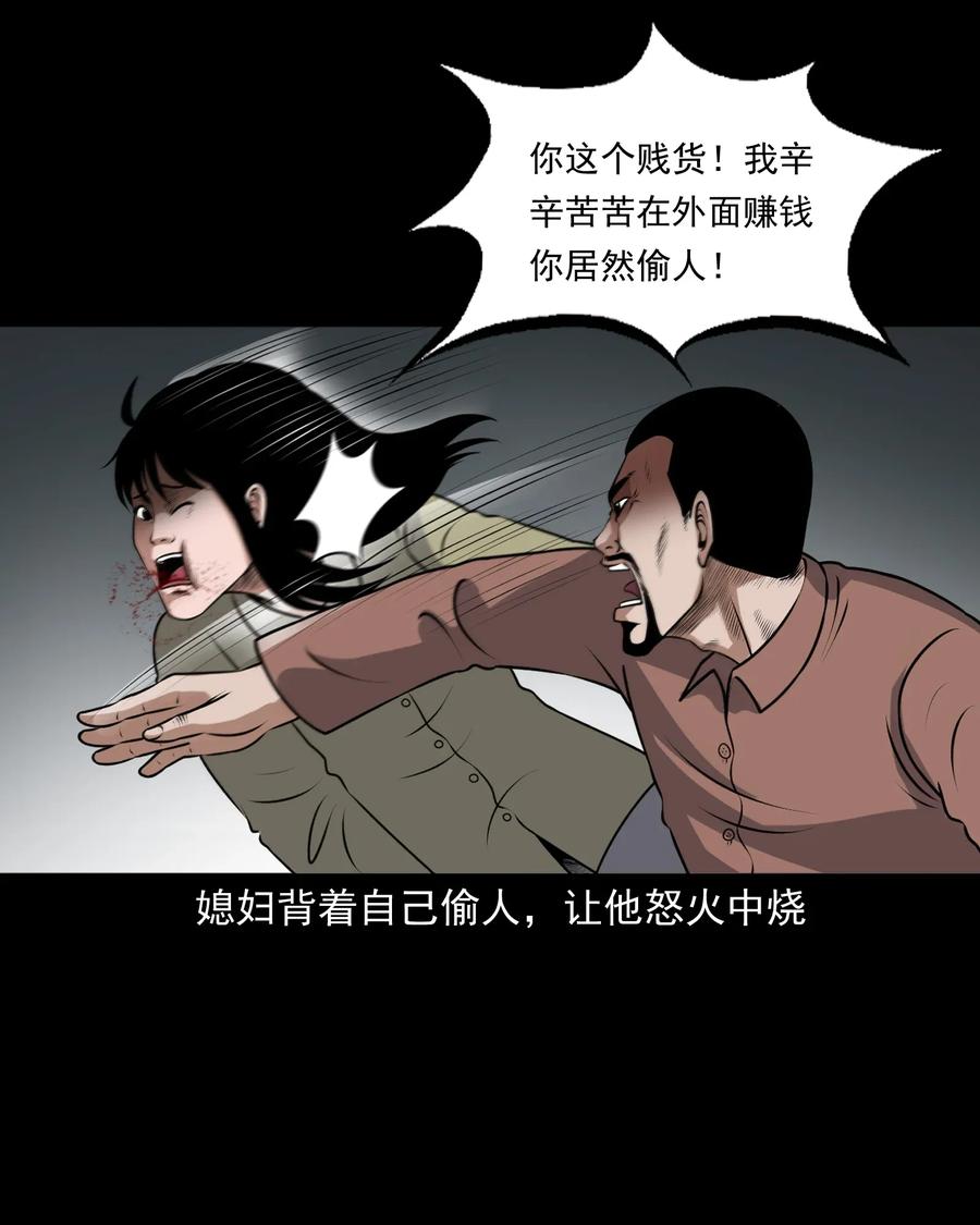 401 老烟鬼3947
