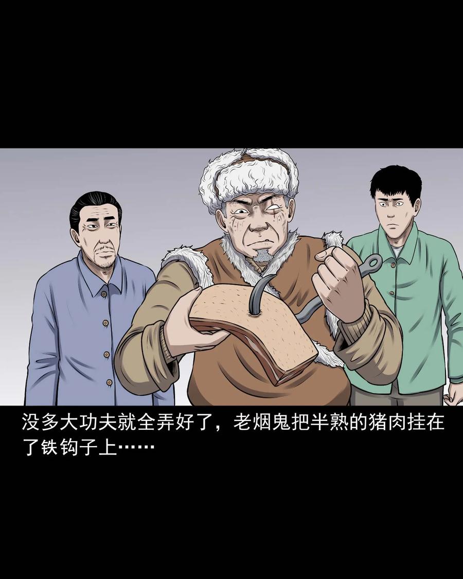 353 老烟鬼（十六）50