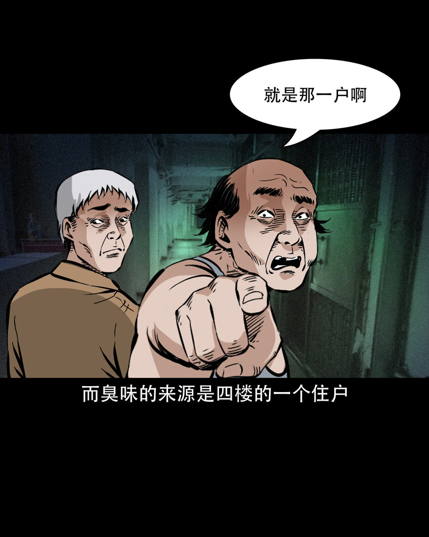 616 鬼妈妈9