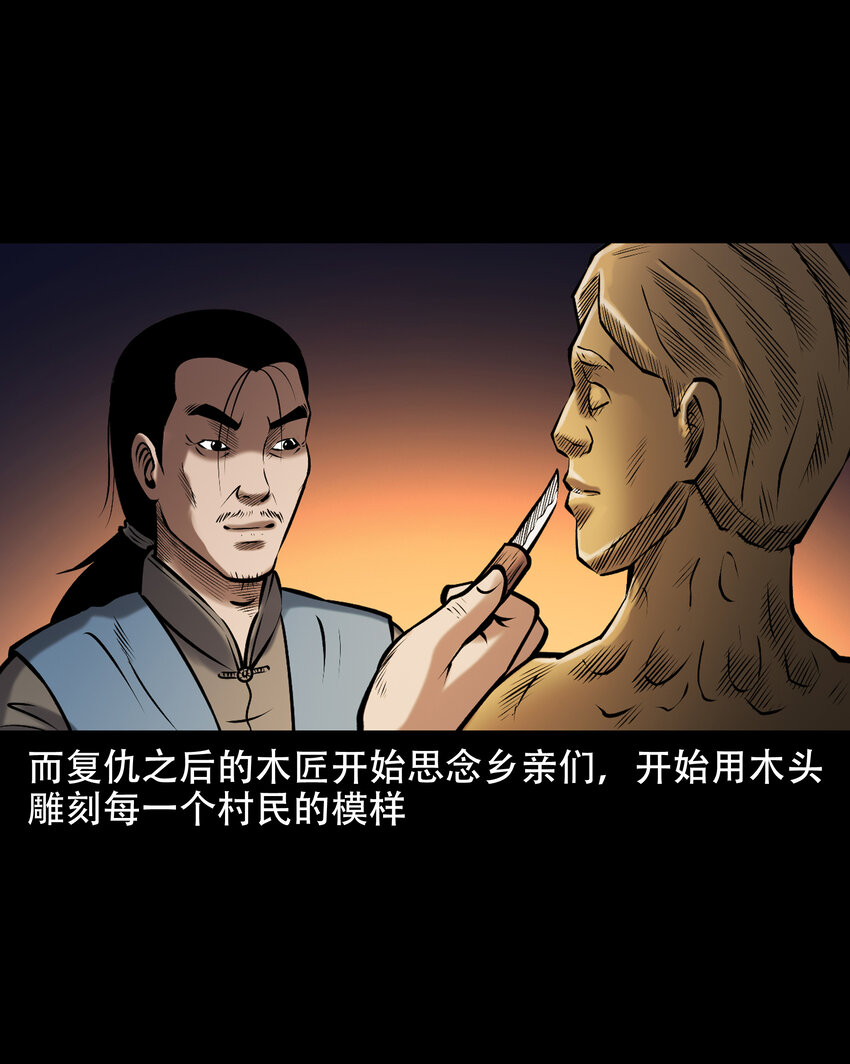 656 老烟鬼168话17