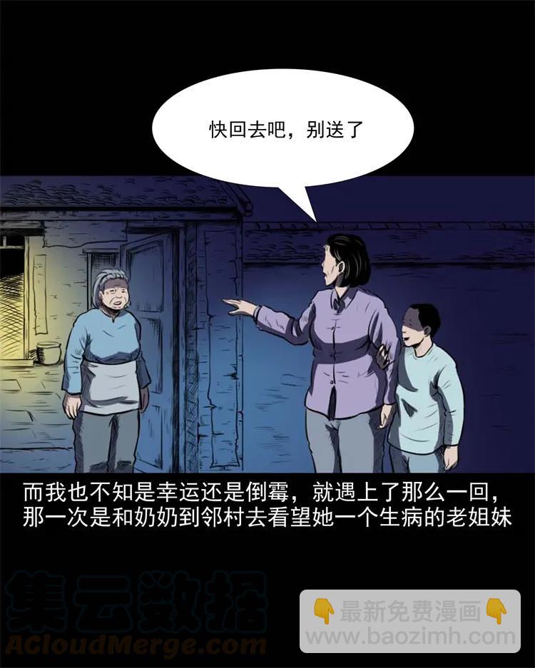 265 石桥20