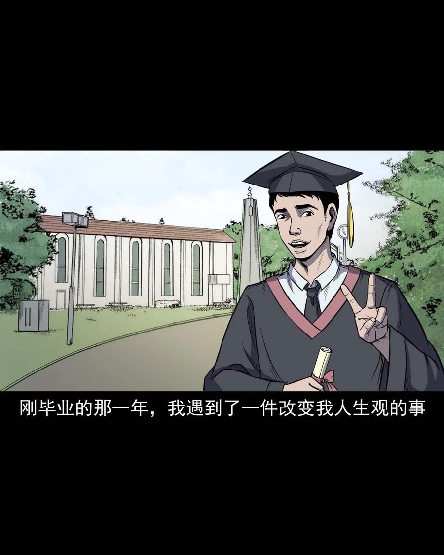 301 邻居1