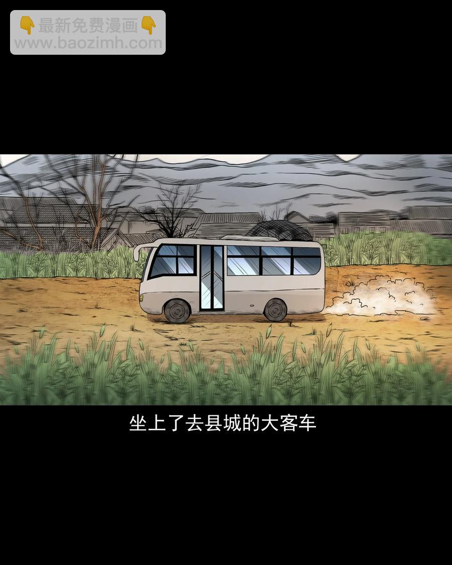403 老烟鬼4011
