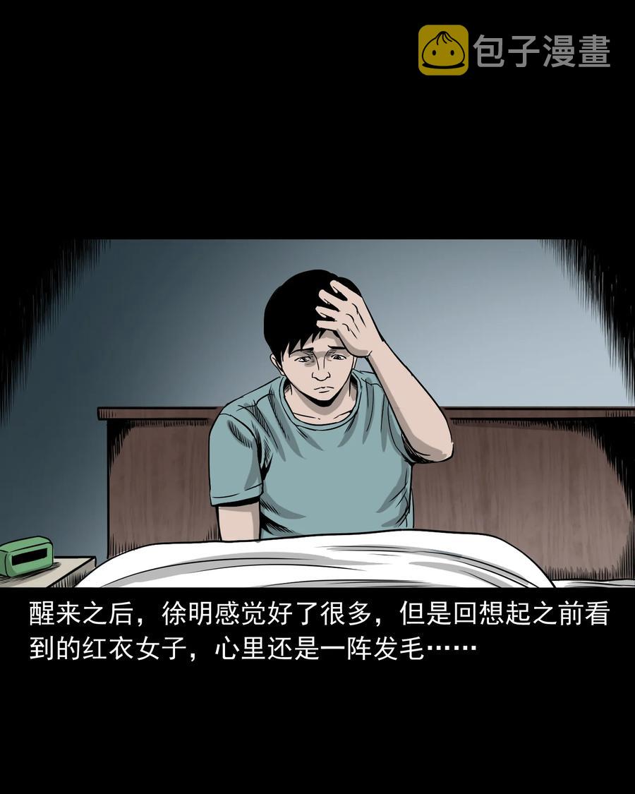 290 再多看一眼50