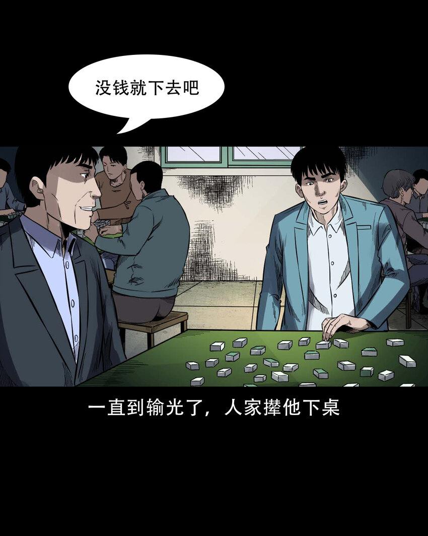 599 拜错神11
