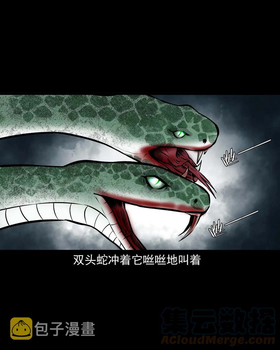 530 老烟鬼10254