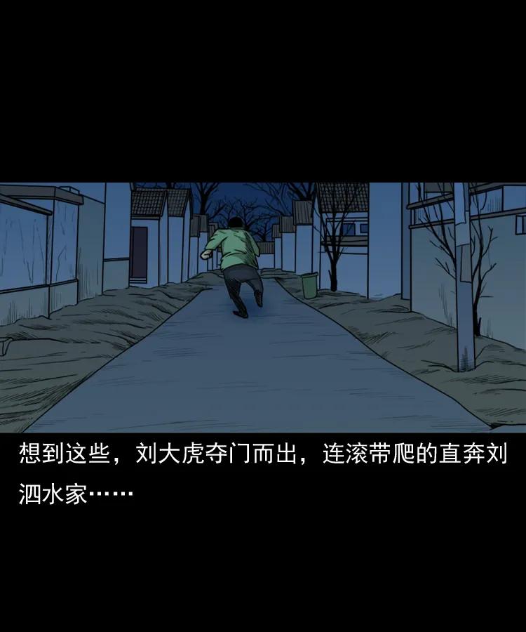 141 捞尸人之浮尸41