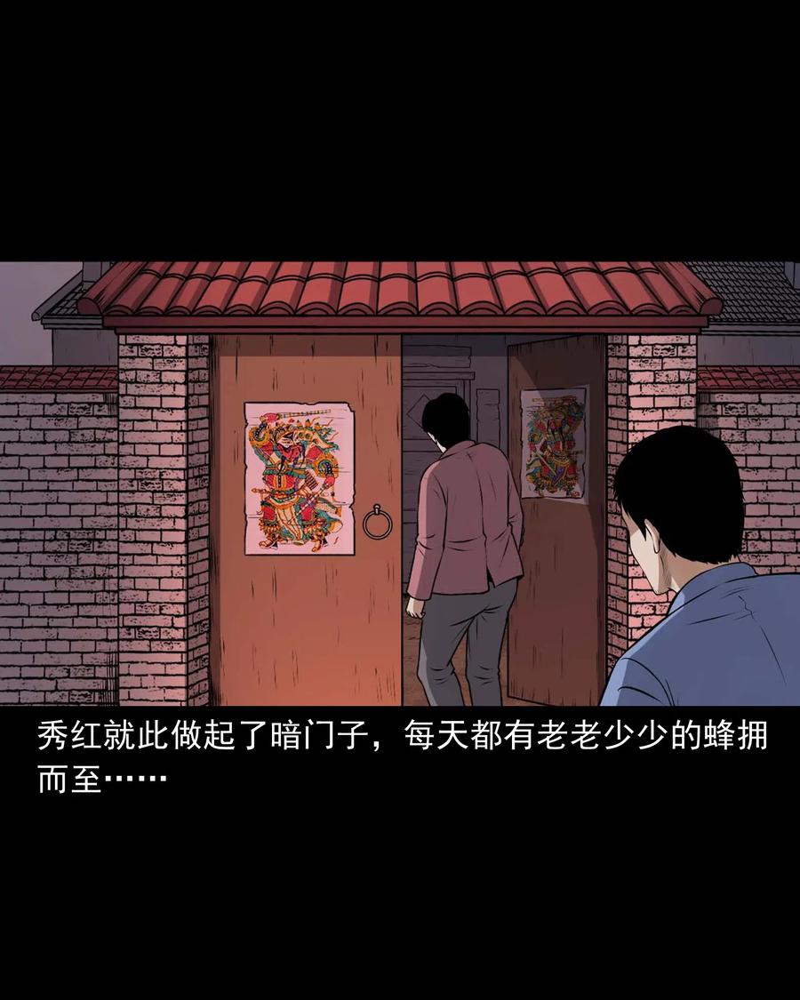 437 老烟鬼5739
