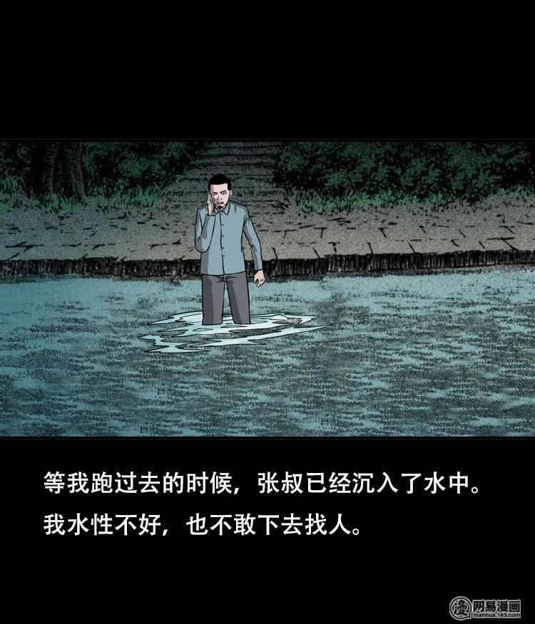 122 报应（下）37