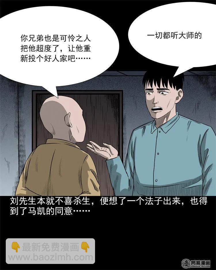 200 兄弟58