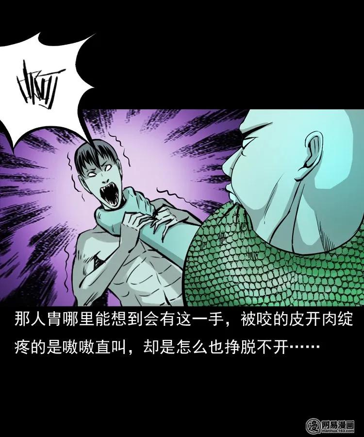 143 马疯子师徒出山（下）73