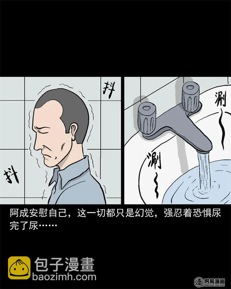 246 凶咒152