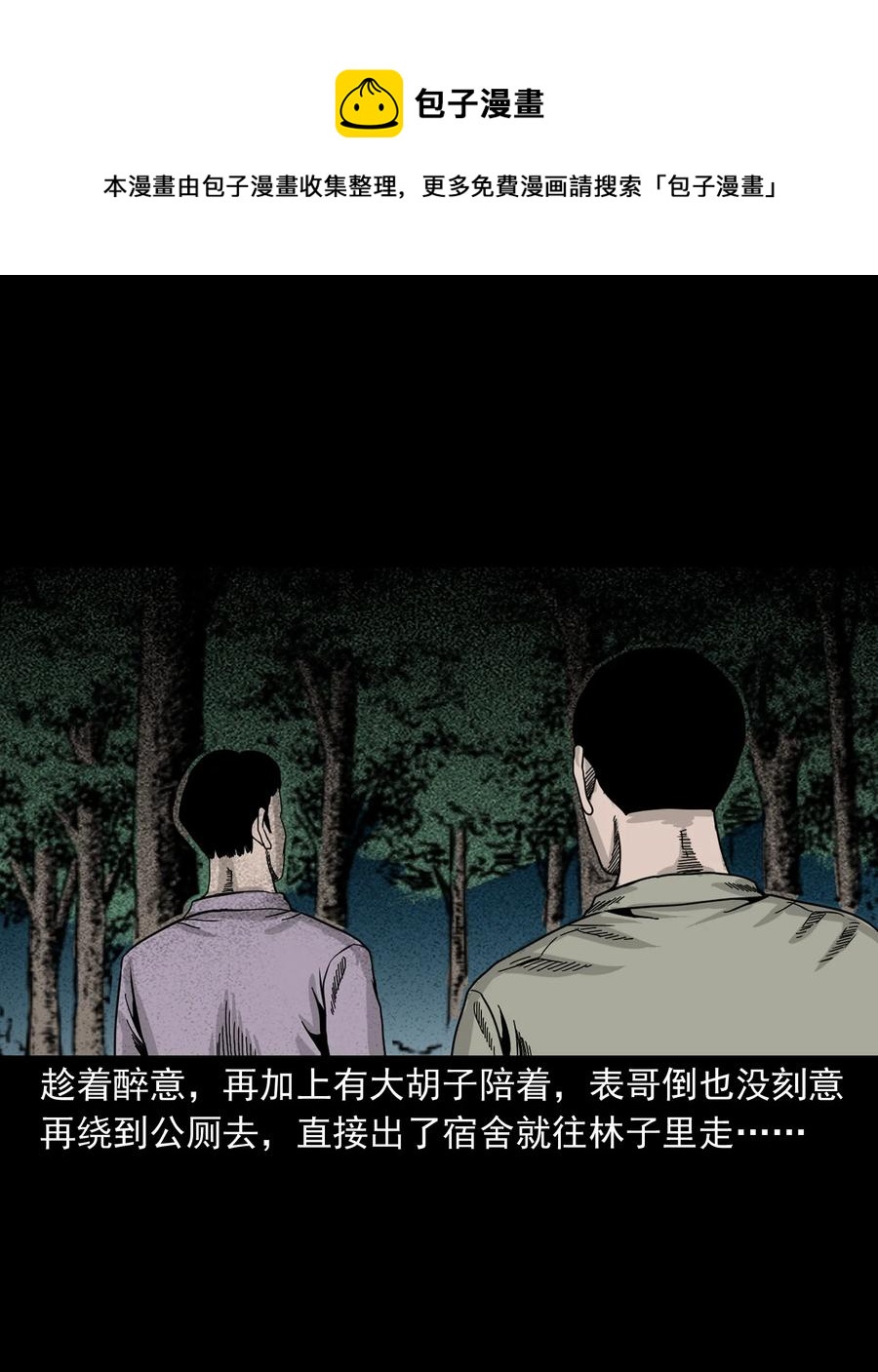 382 谁拍我57