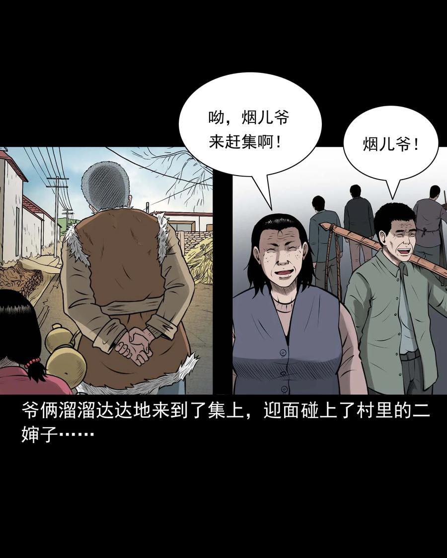 506 老烟鬼892