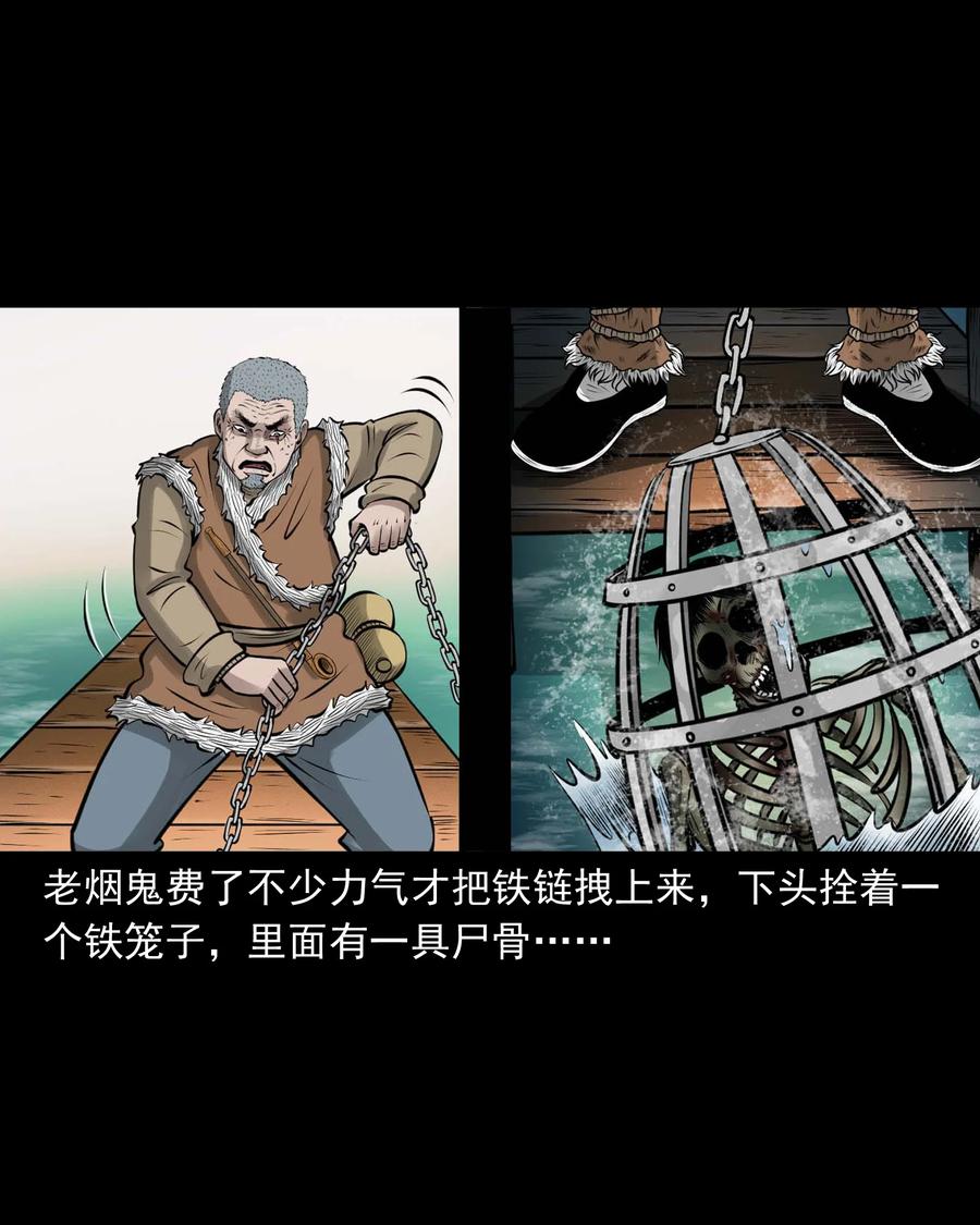 508 老烟鬼908