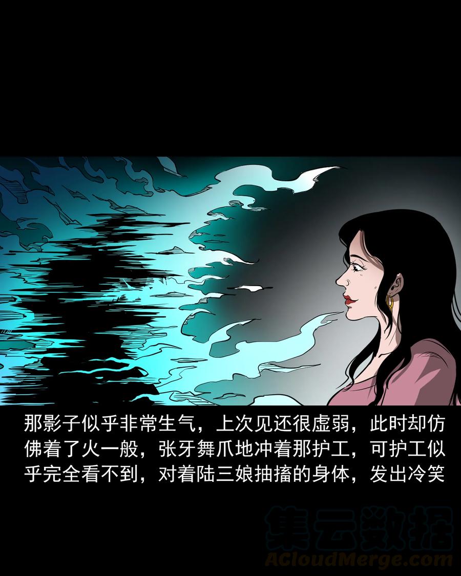 317 烧魂火68