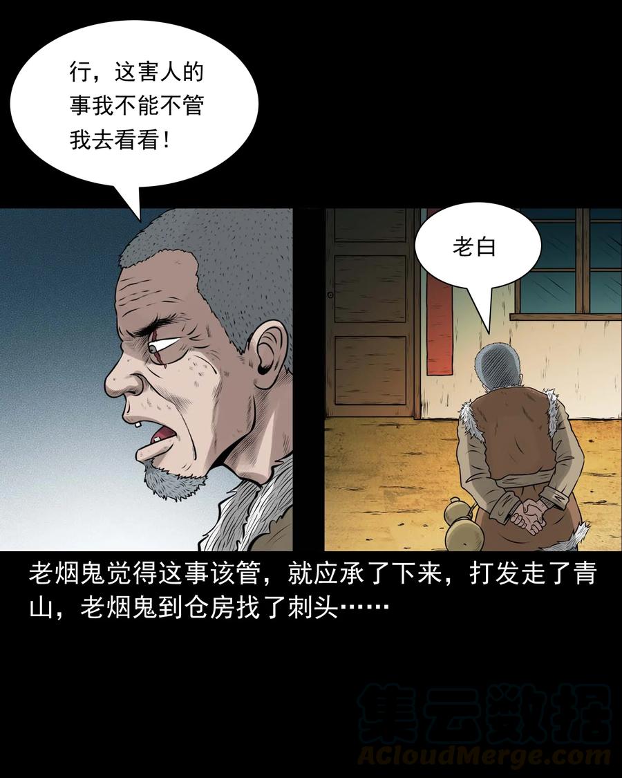 514 老烟鬼9354