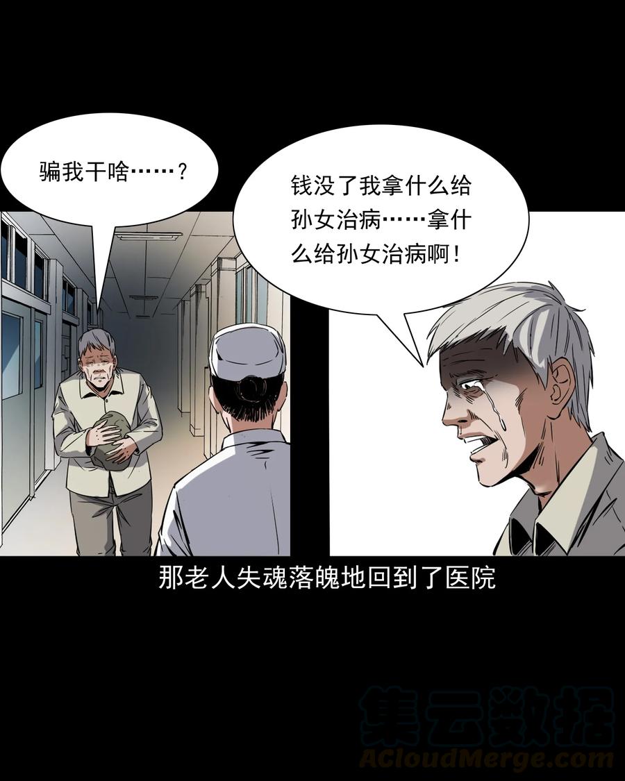 374 骗子60