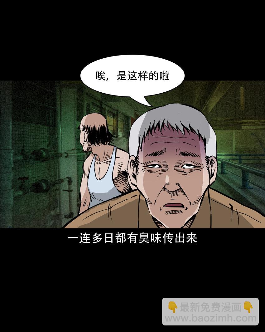616 鬼妈妈7