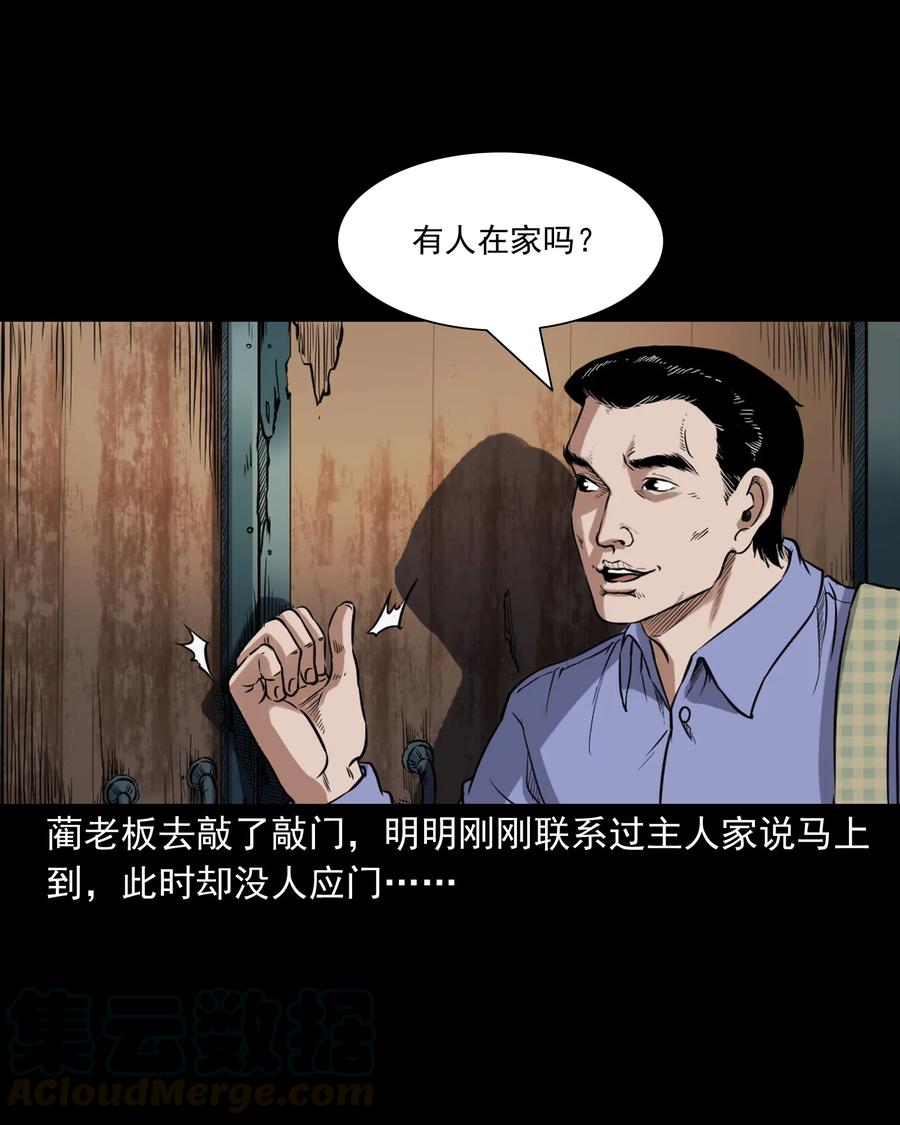 380 捡漏8