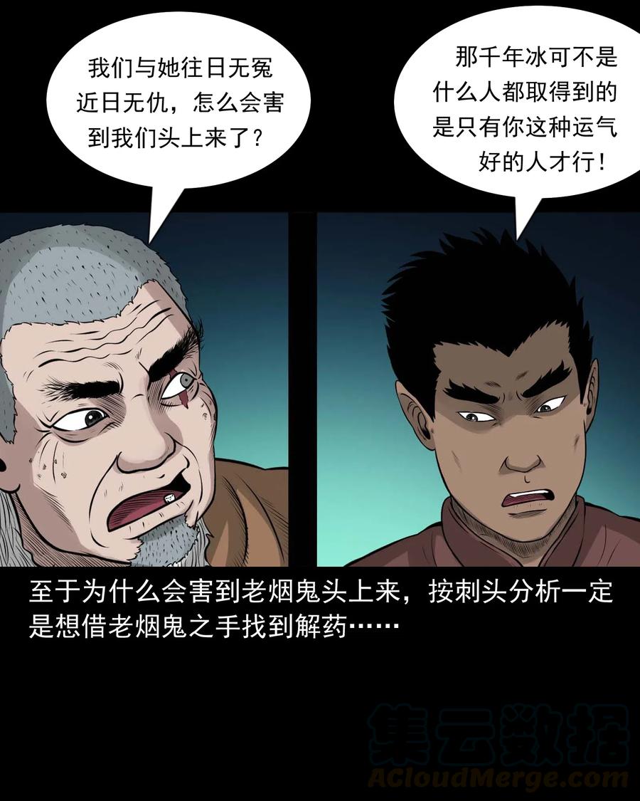 472 老烟鬼7436