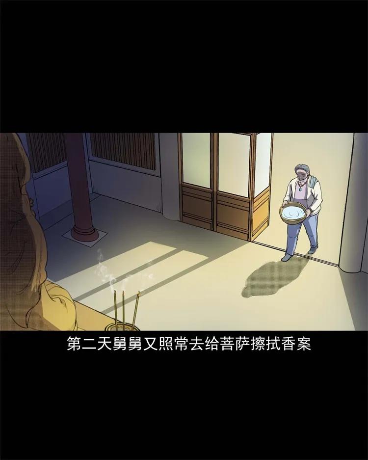 257 断香22
