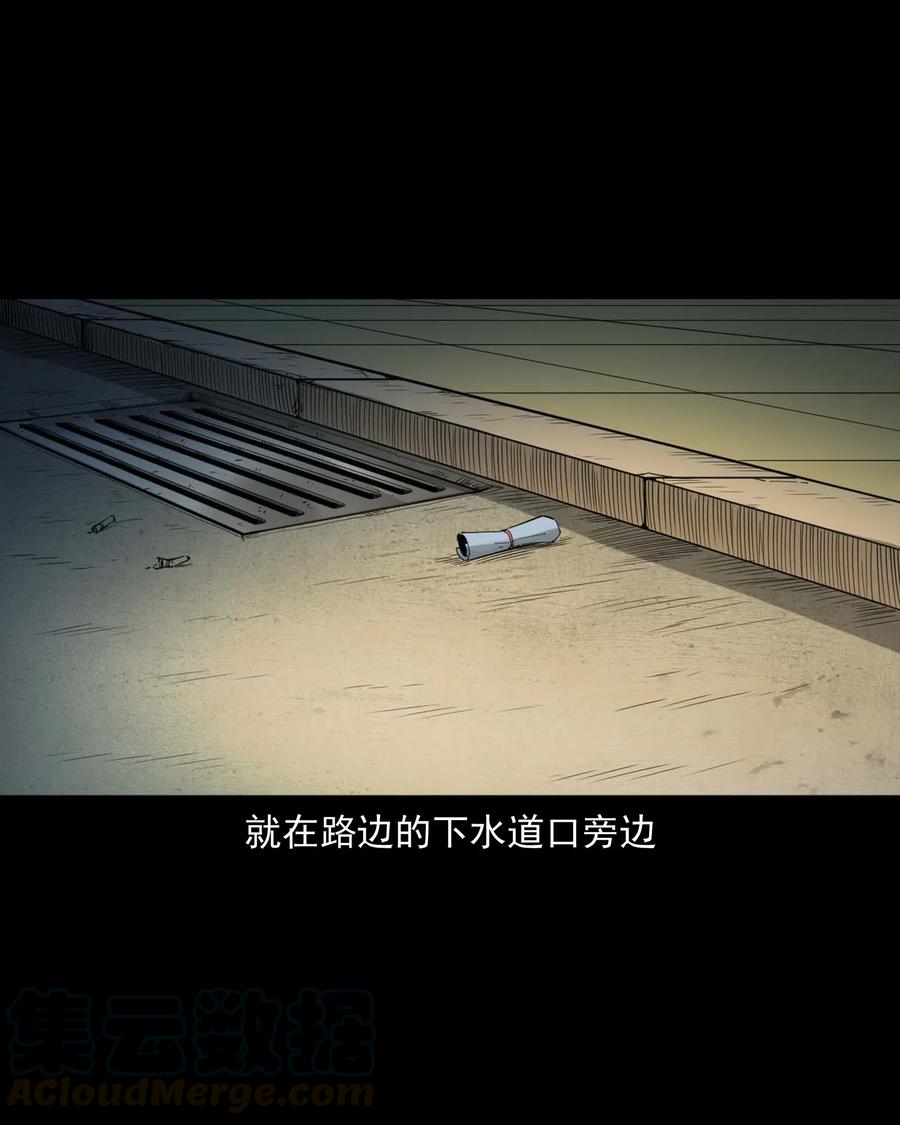 477 买命钱15