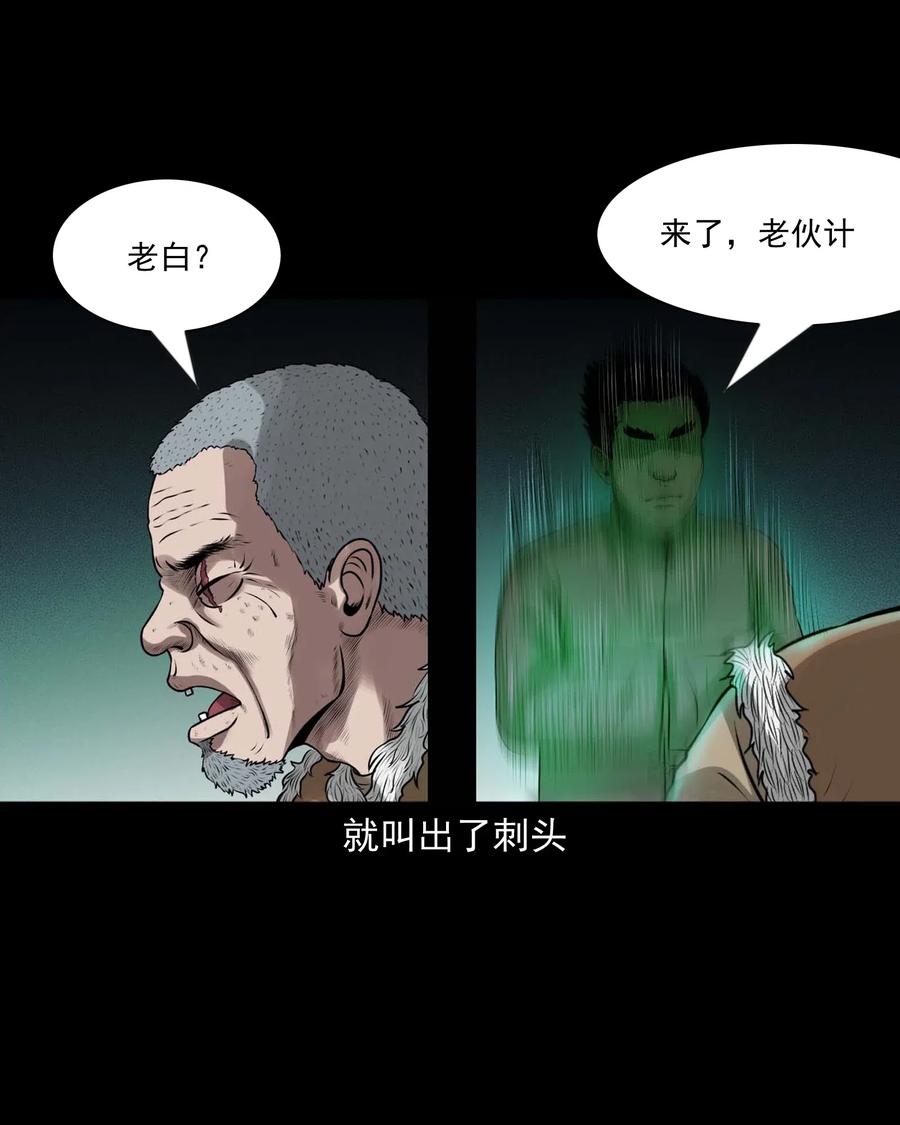 445 老烟鬼6147